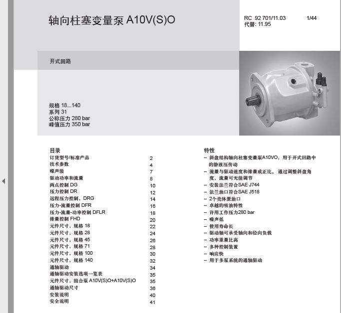file0003