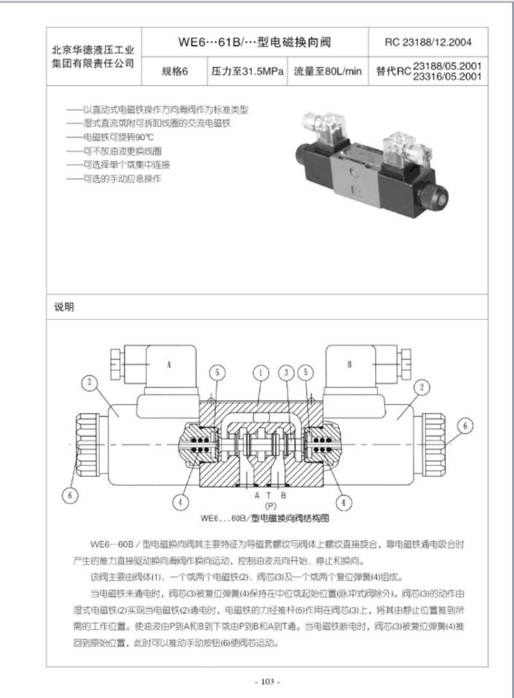 file0003